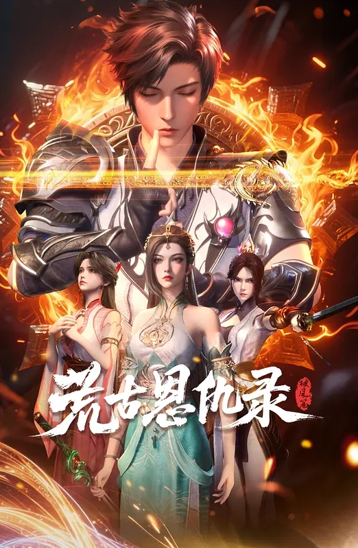 台湾古装无码A片-春宫妖姬 - 肉視頻
