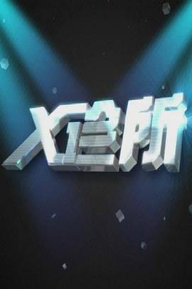 做爱小电影 - 肉視頻