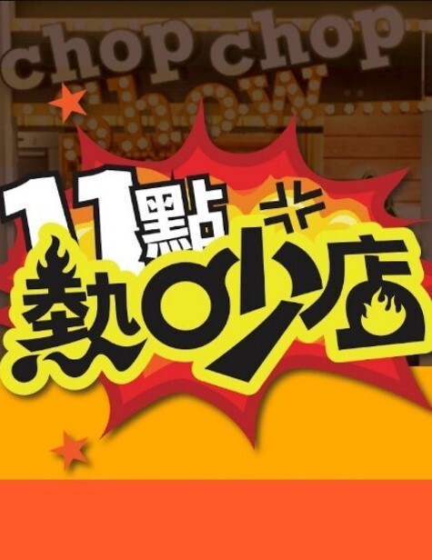 最后让爸爸后入中出内射在小骚逼里了 - 肉視頻