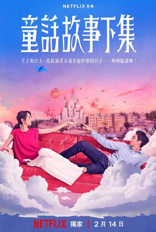 淫乱4P猛烈抽插约啪大神我的枪好长啊超猛单男配合服务型抽插舔交合处 - 肉視頻
