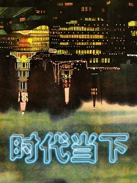 20207945580用户上传朋友出差托兄弟照顾好嫂子 - 肉視頻