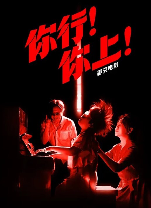 舞蹈学院的学生练习生悠悠终于等到收费大秀了 - 肉視頻