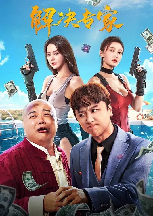 按摩店来了个漂亮小姐姐中年油腻大叔把她按的爽翻了忍不住操了她 - 肉視頻
