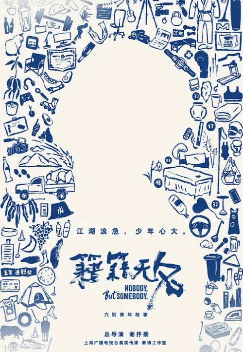 魅魔双人 - 肉視頻