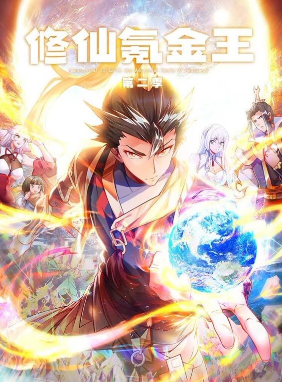 斯巴达克斯 第2季第7集 - 肉視頻