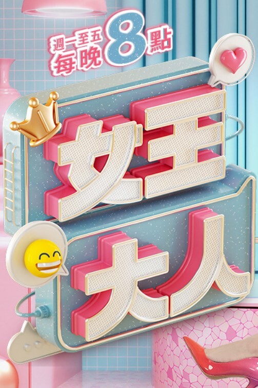 厳格クールな先生がアヘボテオチ！ 上巻 モテサプリのトンデモ副作用 - 肉視頻
