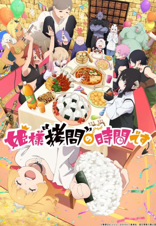 美女姐妹花被打晕 - 肉視頻