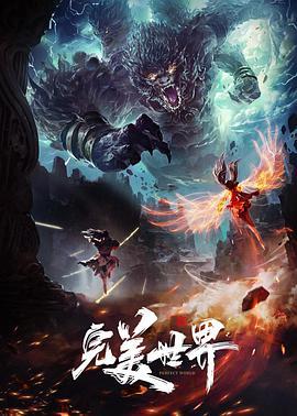 不友好的大巨人第2部分 - 肉視頻