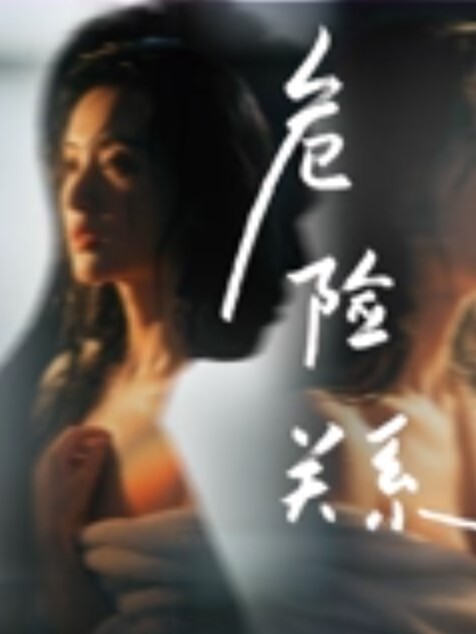老婆喝醉了被朋友趁机摸奶 - 肉視頻